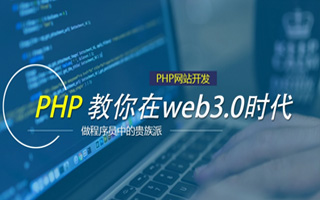 桂平 ,php声明和调用变量的符号是什么？